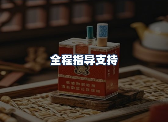 直发优势